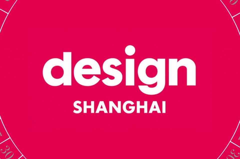 Design Shanghai 2018